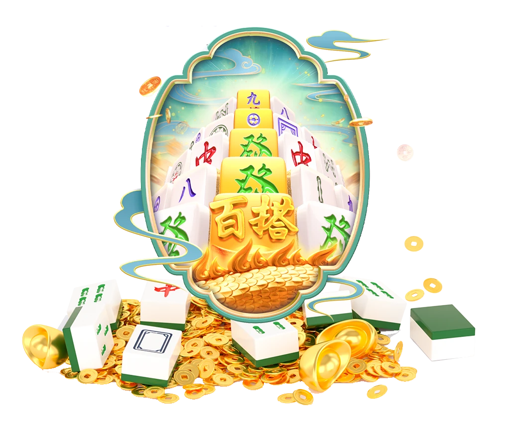 麻将牌面展示